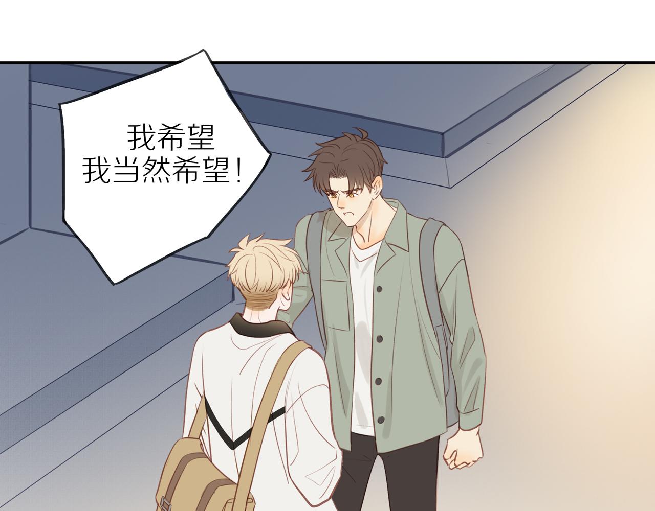 第44话 让我弥补你41