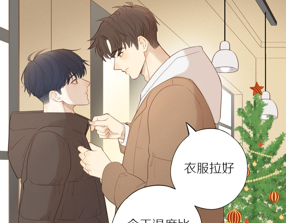 最终章 三人行必有单身狗41