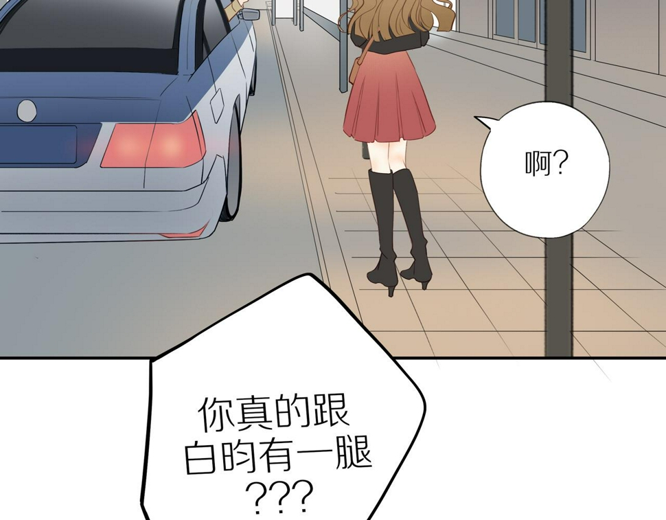第53话 我真的生气了70