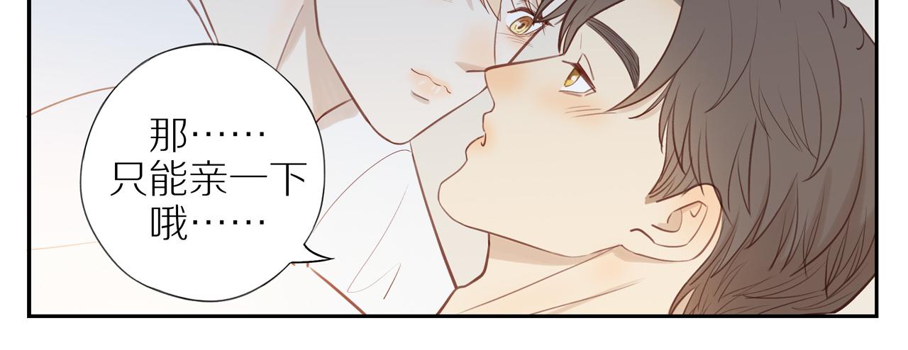 第40话 愉快的早晨25