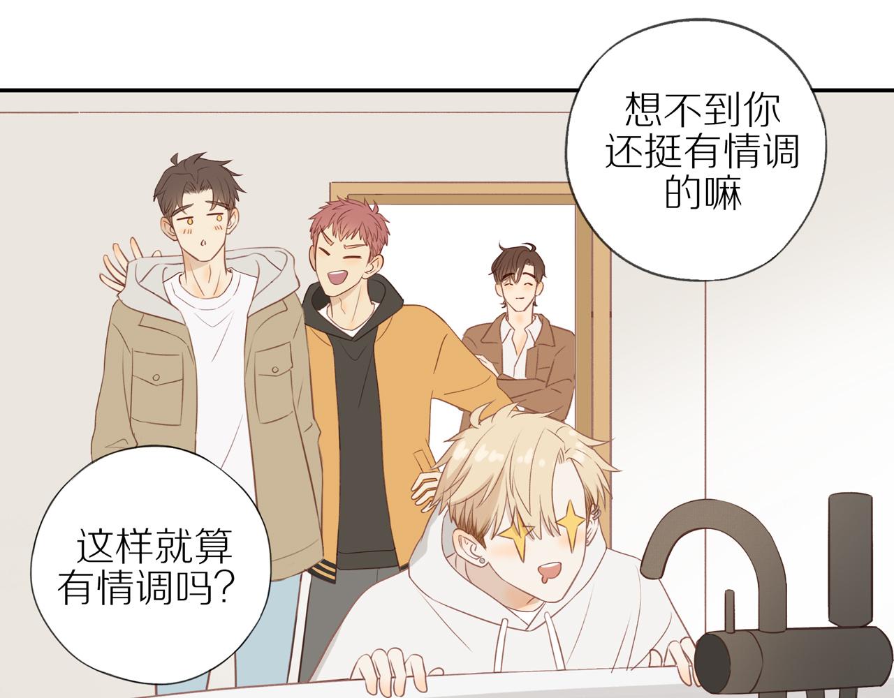 第46话 未来可期78