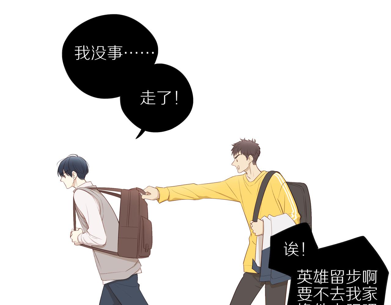 第19话 最强助攻真君39