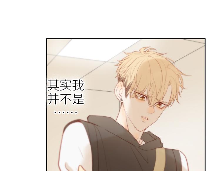 第31话不信任的根源3