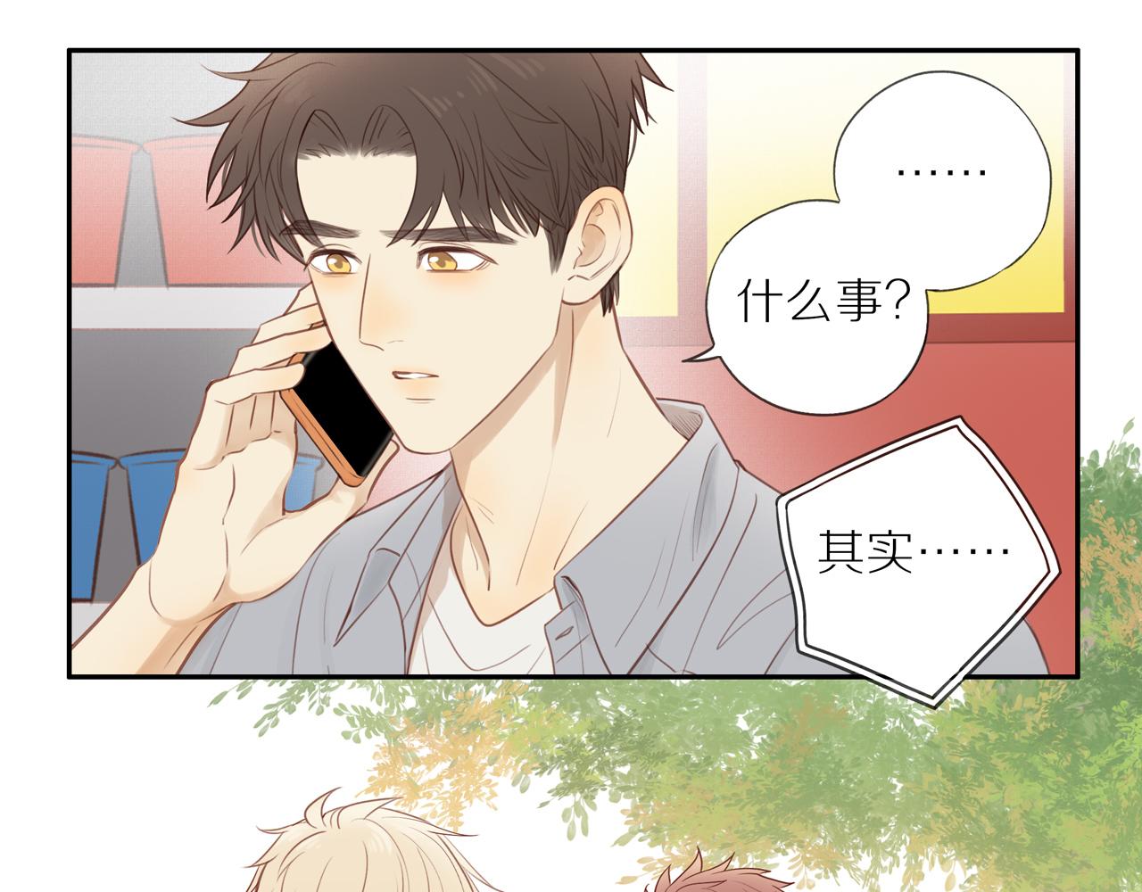 第23话 威胁已至14