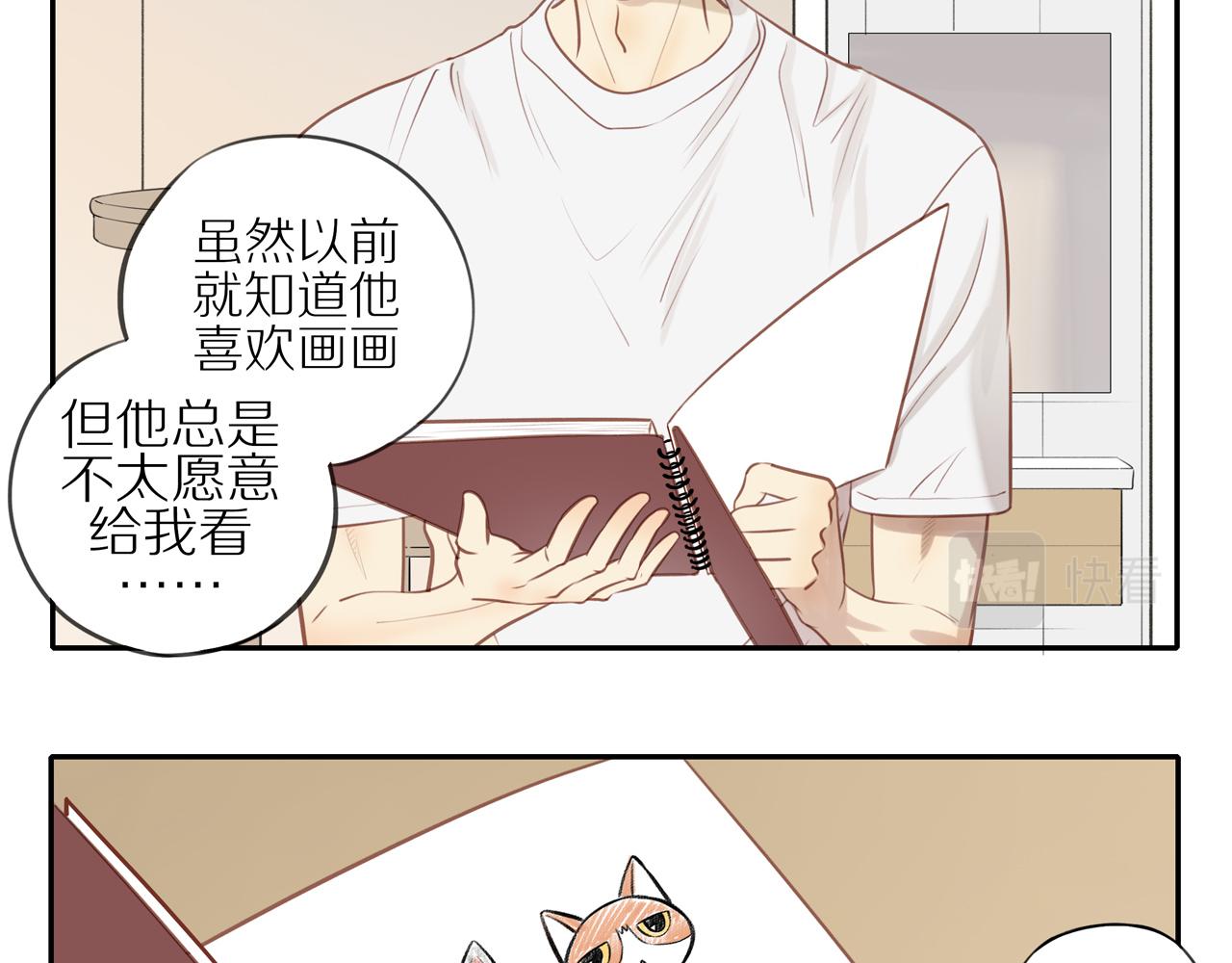第21话 不能说的秘密29