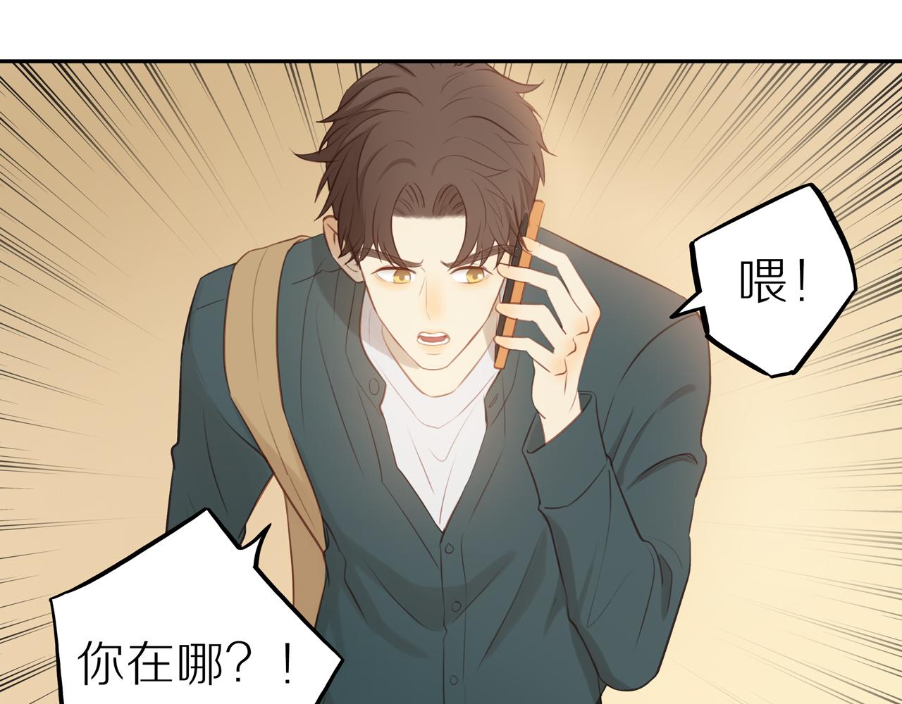 第25话 不用撒谎49