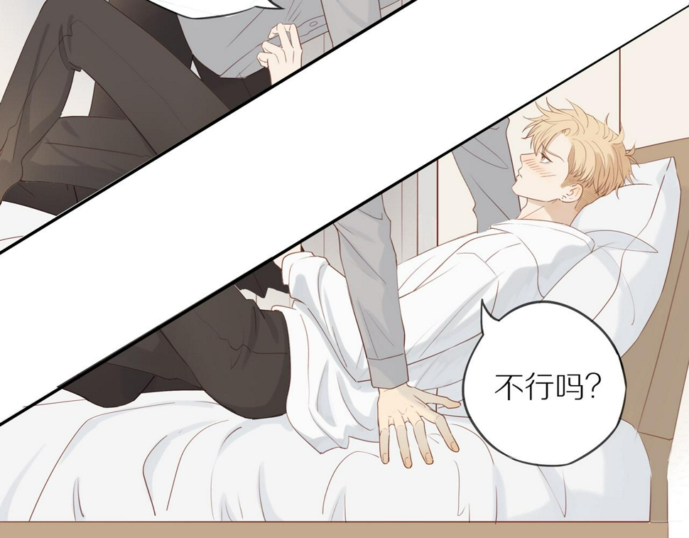 第51话 就此打住先6