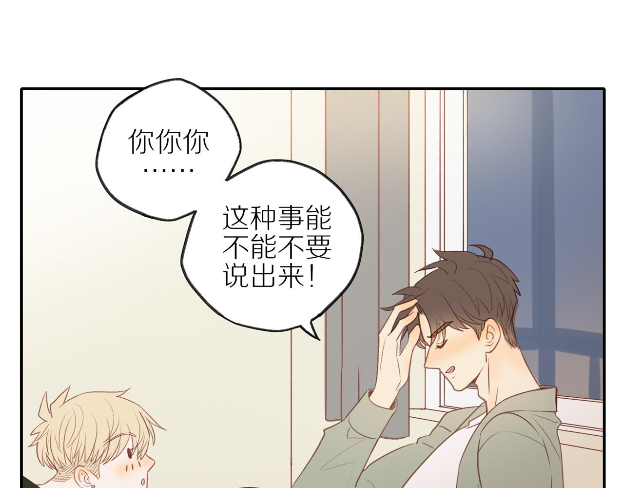 第46话 未来可期31