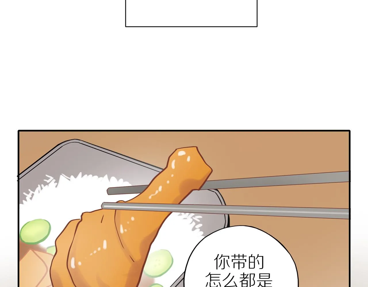 番外 大叔们的青春（后篇）85