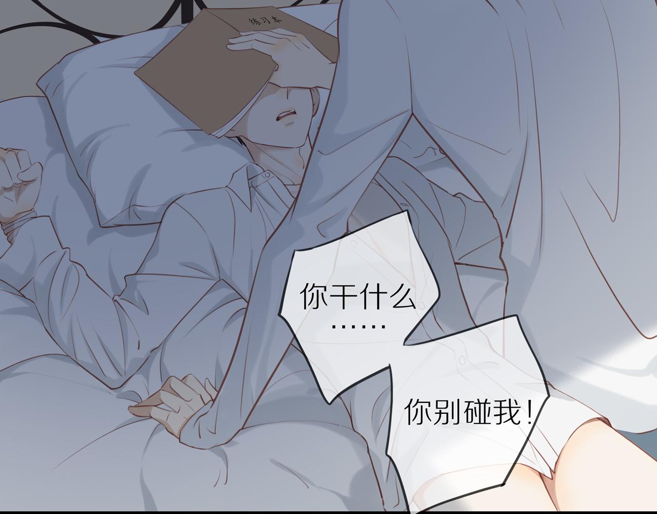 第24话 独自面对21