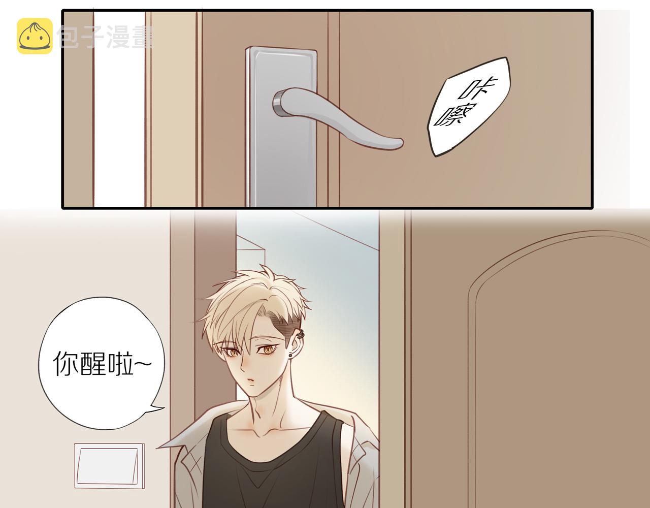 第21话 不能说的秘密33