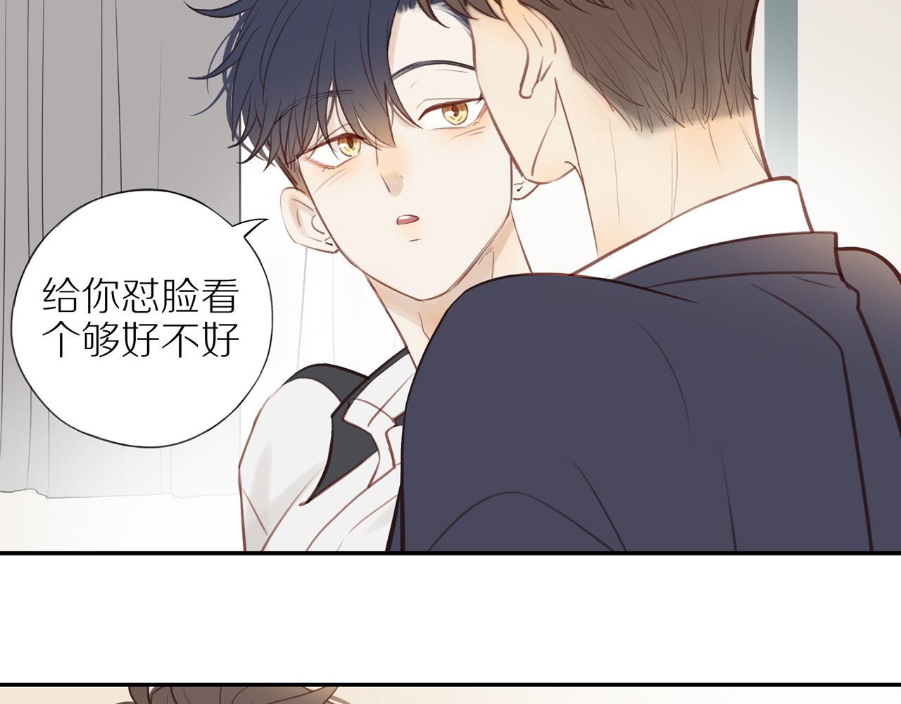 第38话 仿佛小时候67