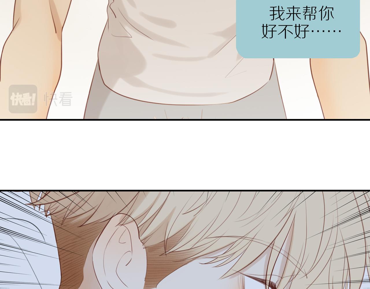 第40话 愉快的早晨10
