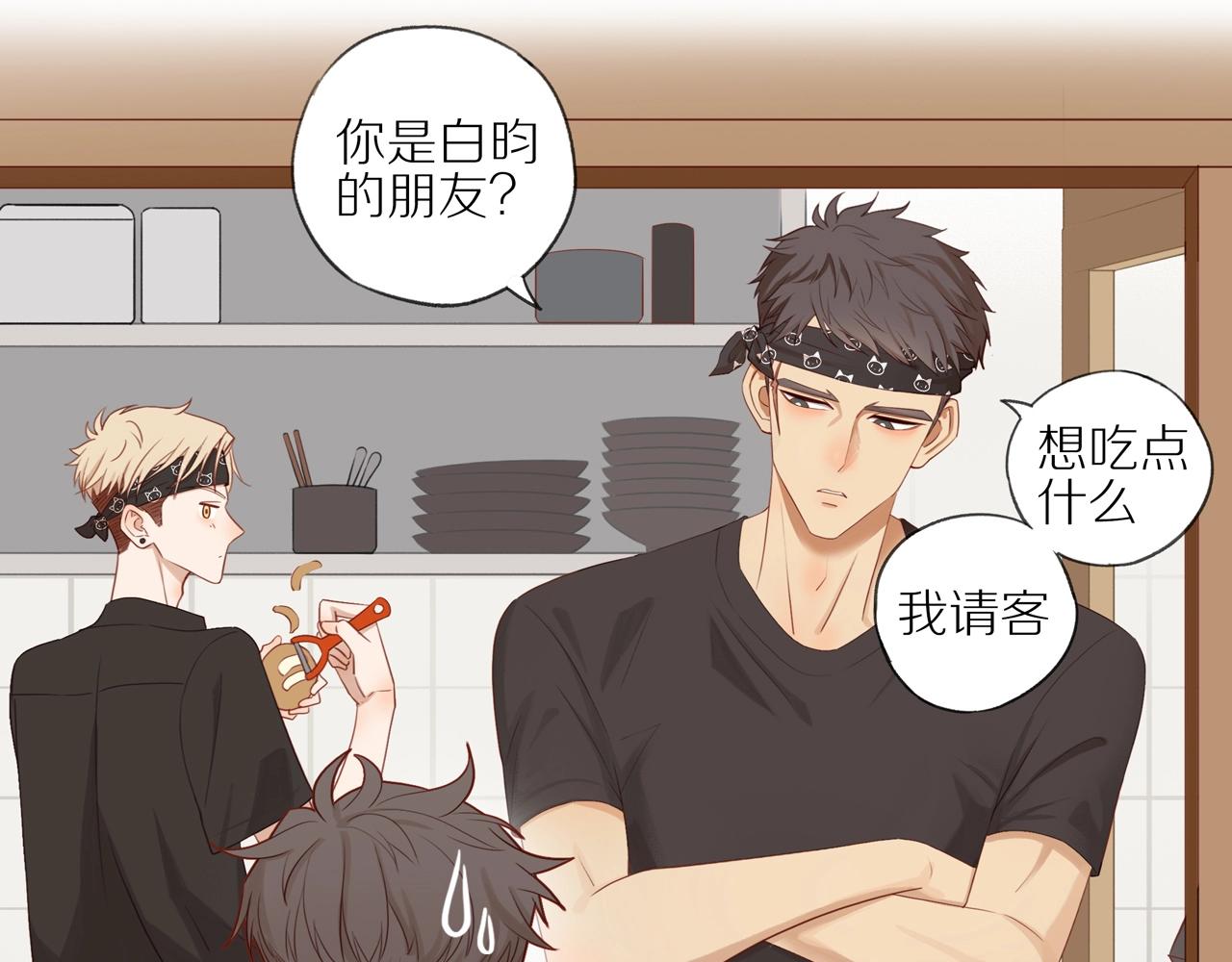 第4话 番茄鸡蛋面34