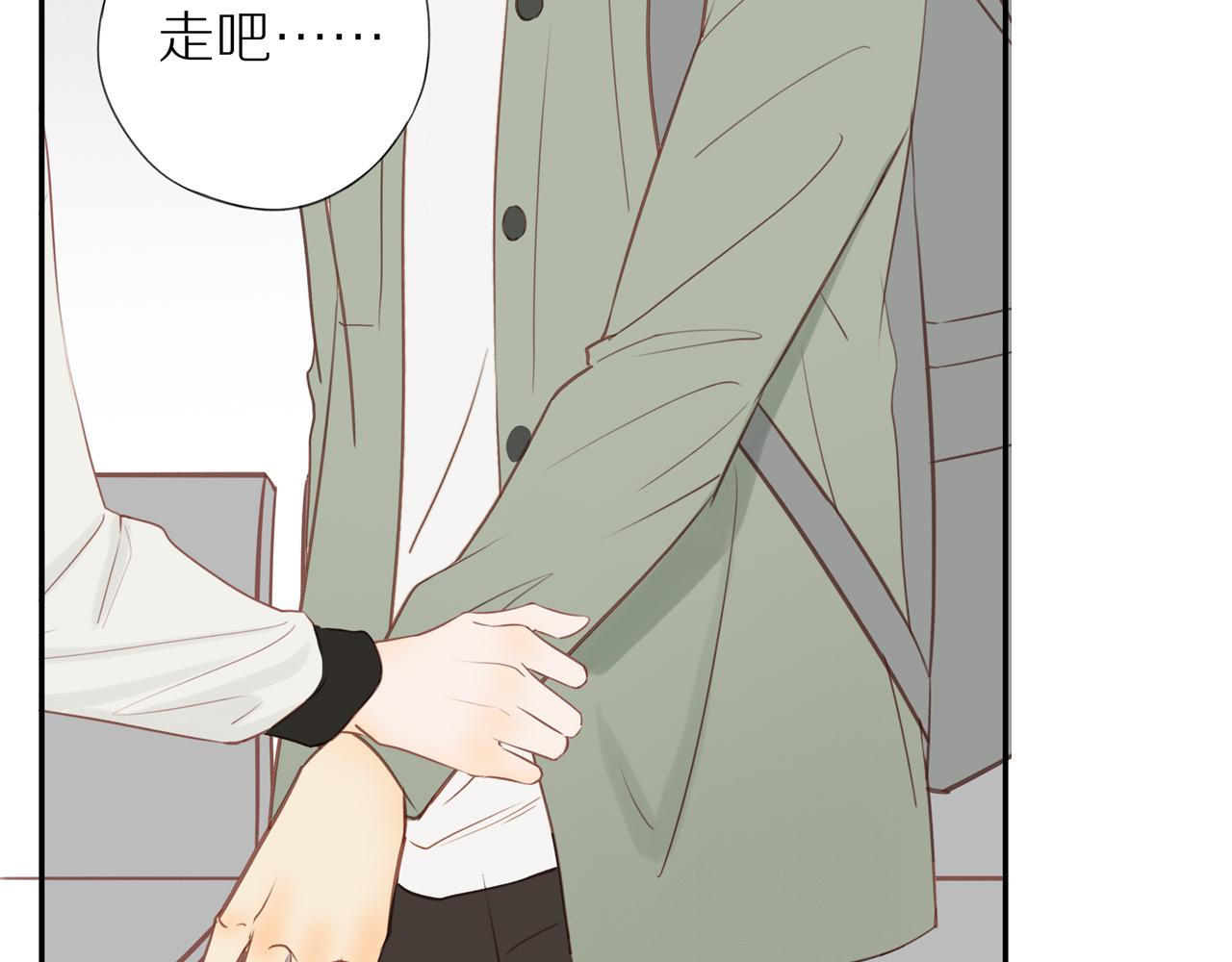 第45话 你让我安心43