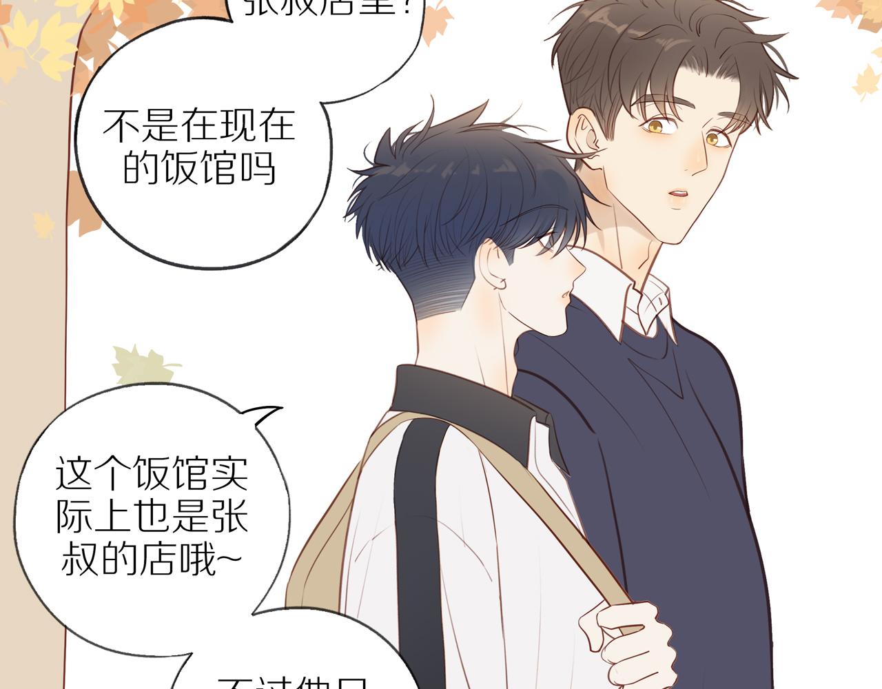 第38话 仿佛小时候27