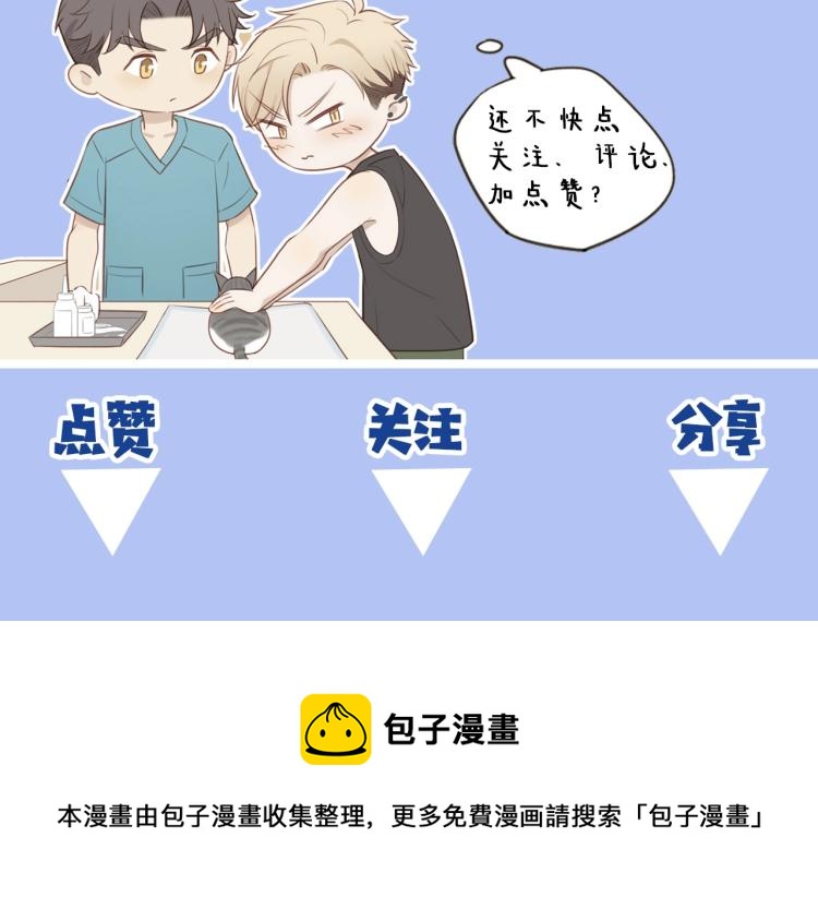 序章 “弟弟”的心思44