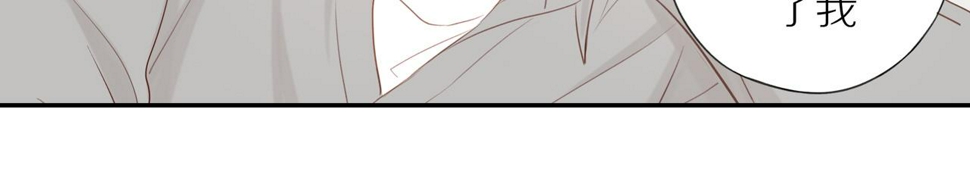 第50话 白昀的焦虑48