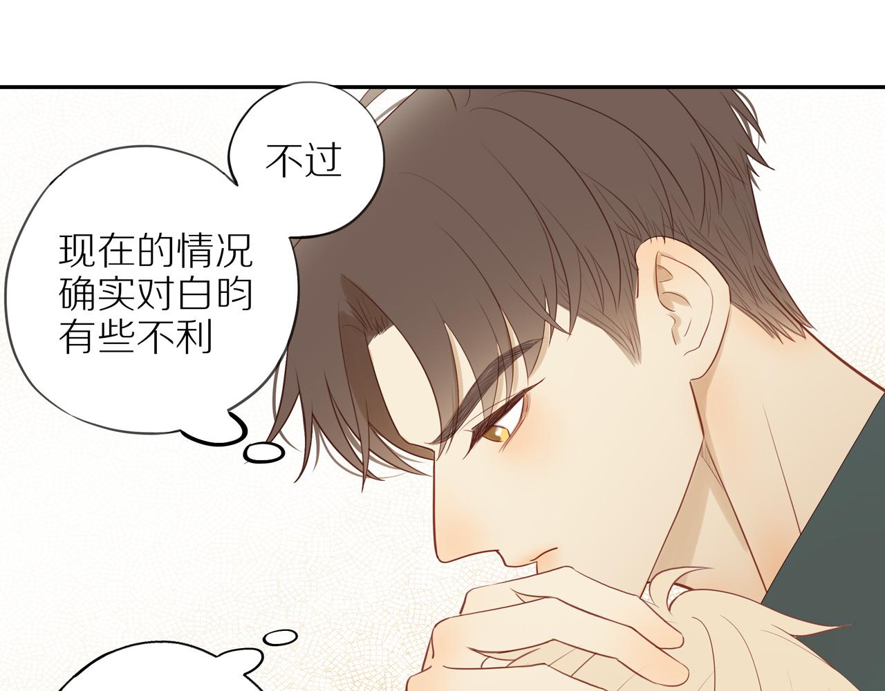 第29话 认罚17