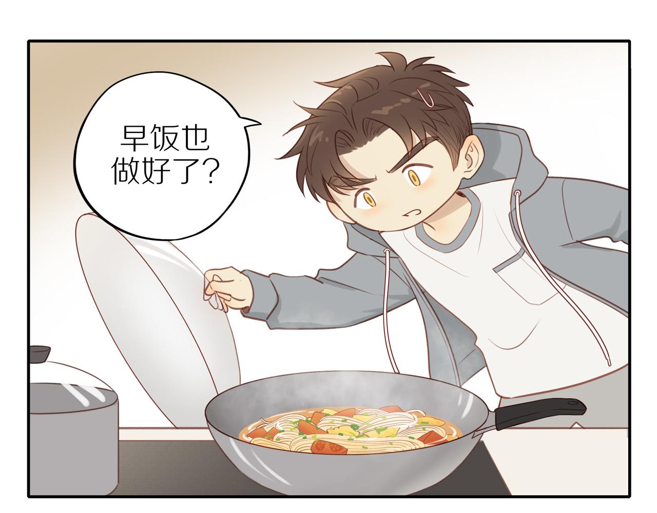 第47话 我会负责的16