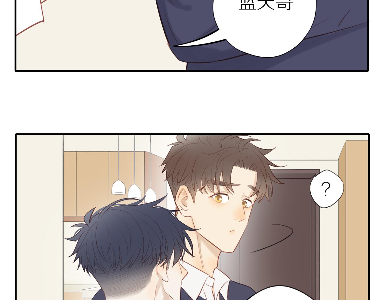 第37话9