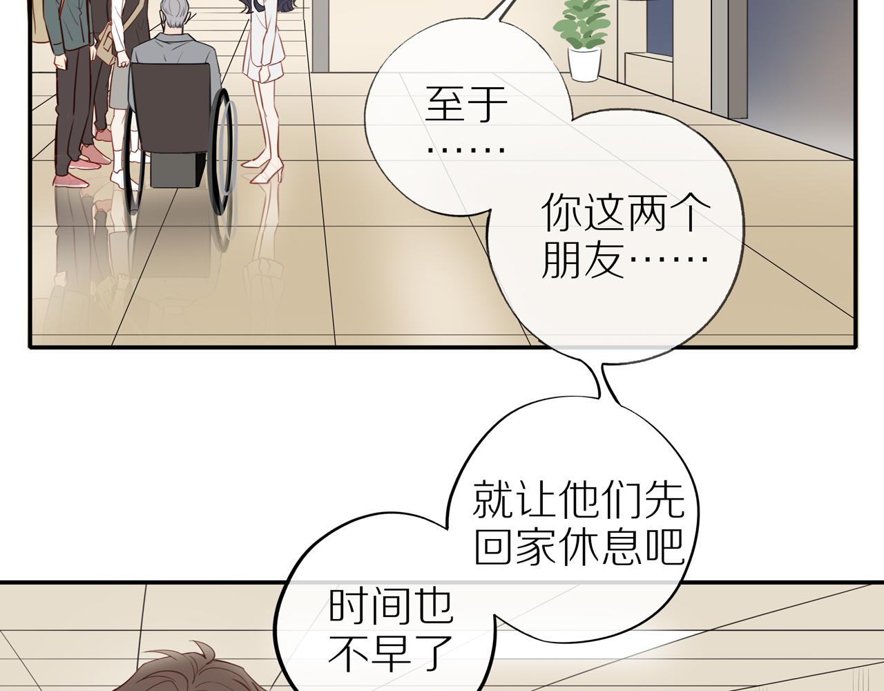 第30话谢谢你58