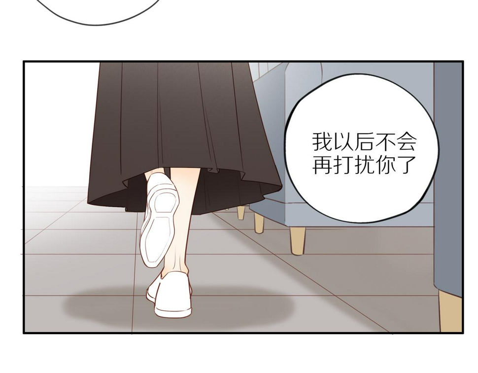 最终章 三人行必有单身狗27