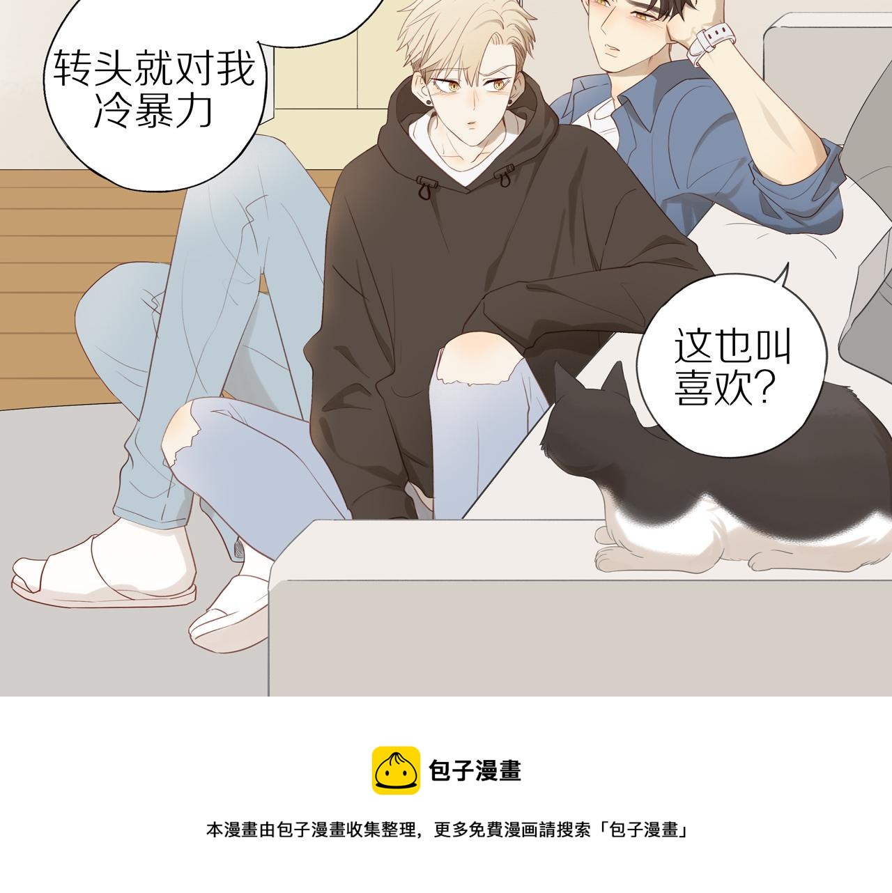 第20话 赌约32