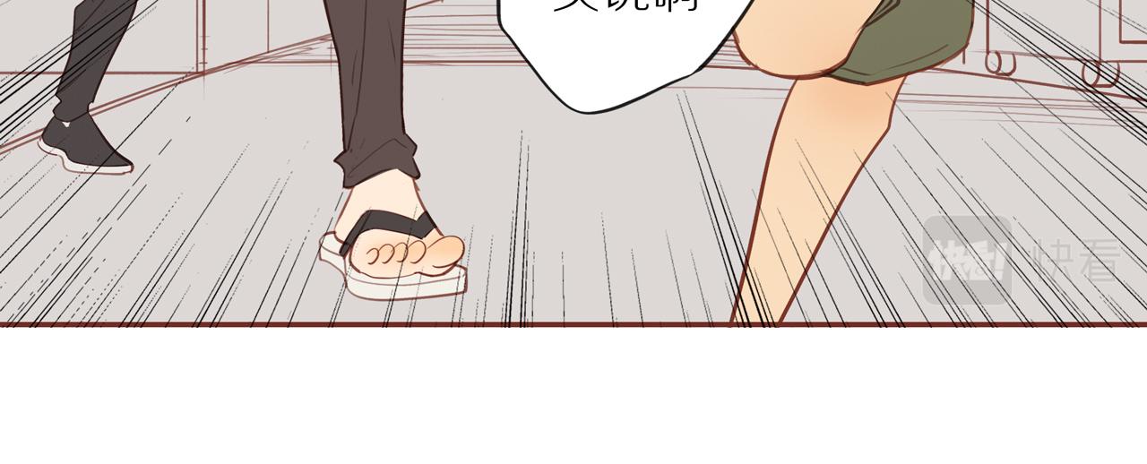 番外 大叔们的故事30