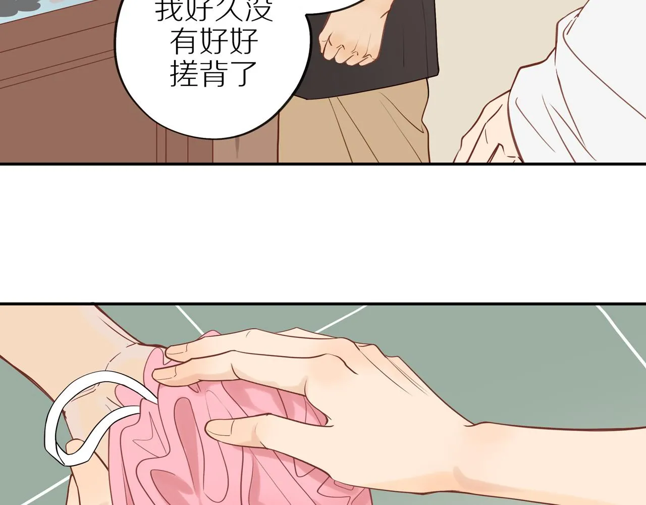 番外 大叔们的青春（后篇）28