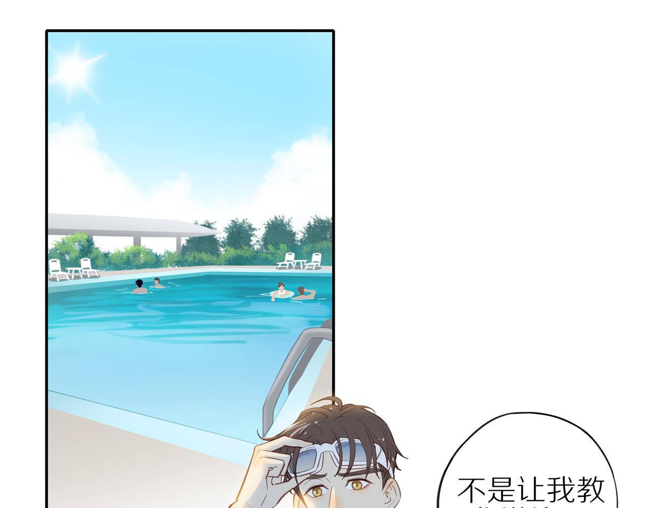番外 关于那幅画的故事24