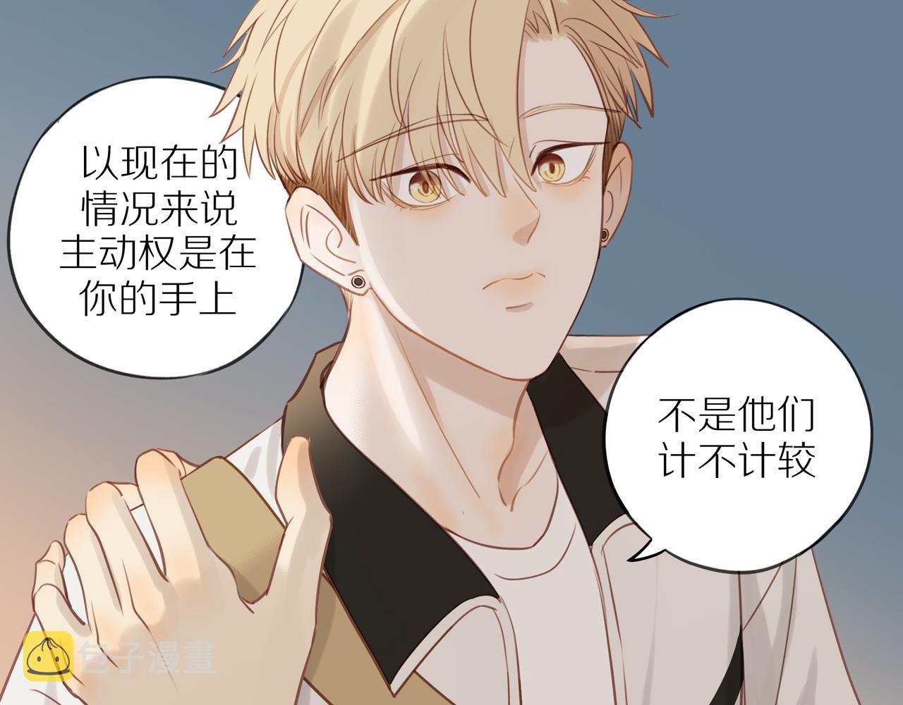 第43话 没那么简单75