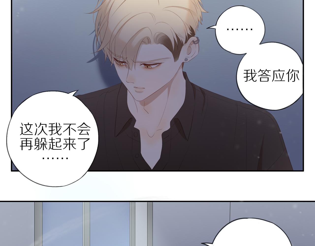 第16话 我就是个弟弟40