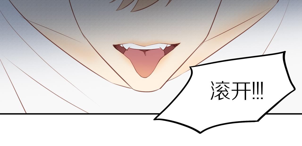 第40话 愉快的早晨8
