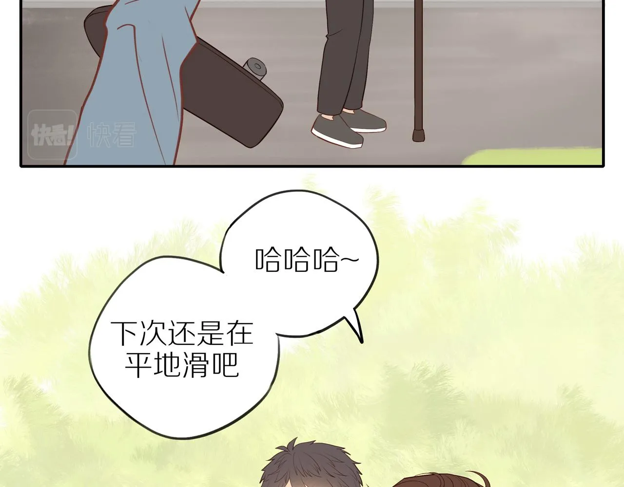 番外 大叔们的青春（前篇）19