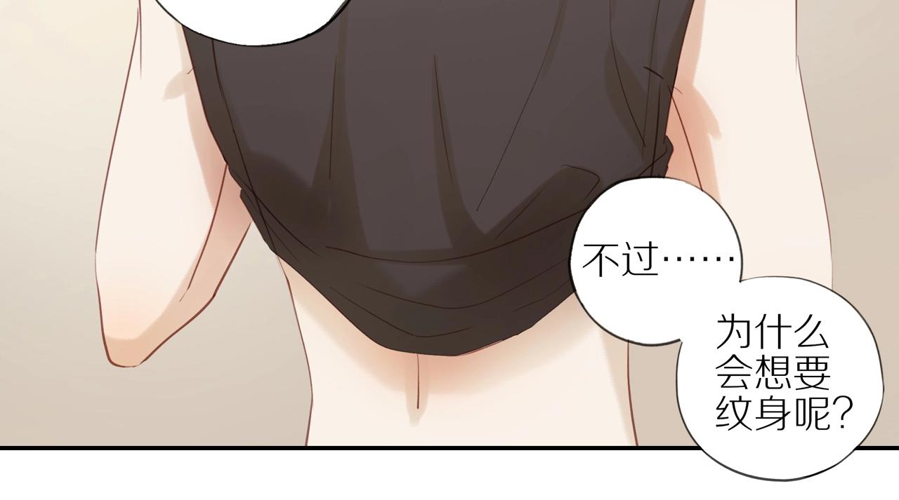 第6话 猫咪纹身36