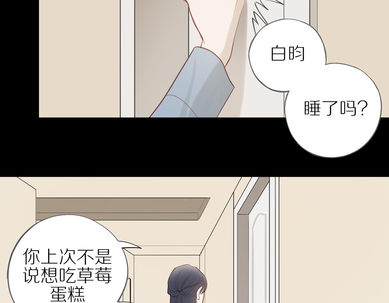 第30话谢谢你13