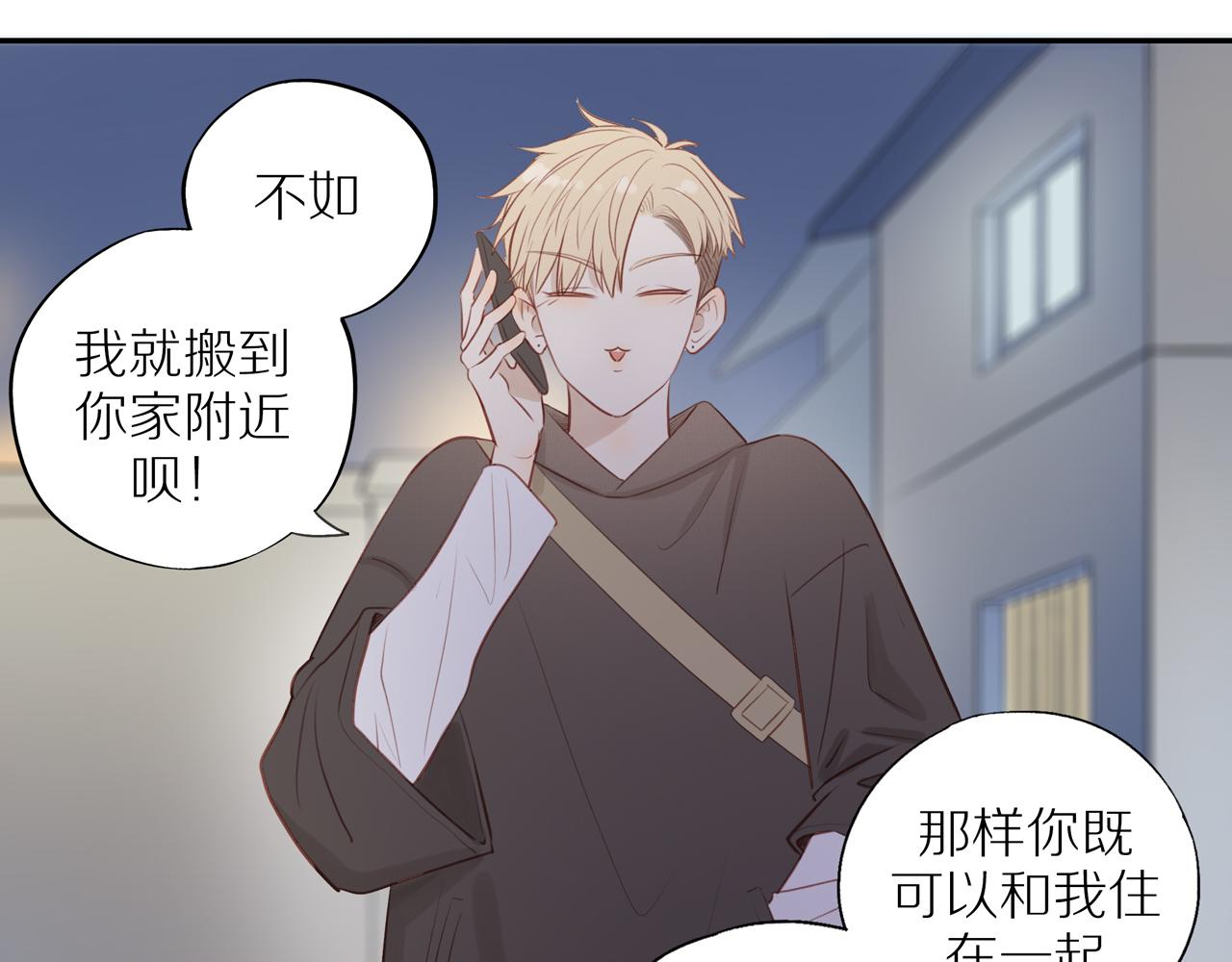第35话我们做邻居吧！25