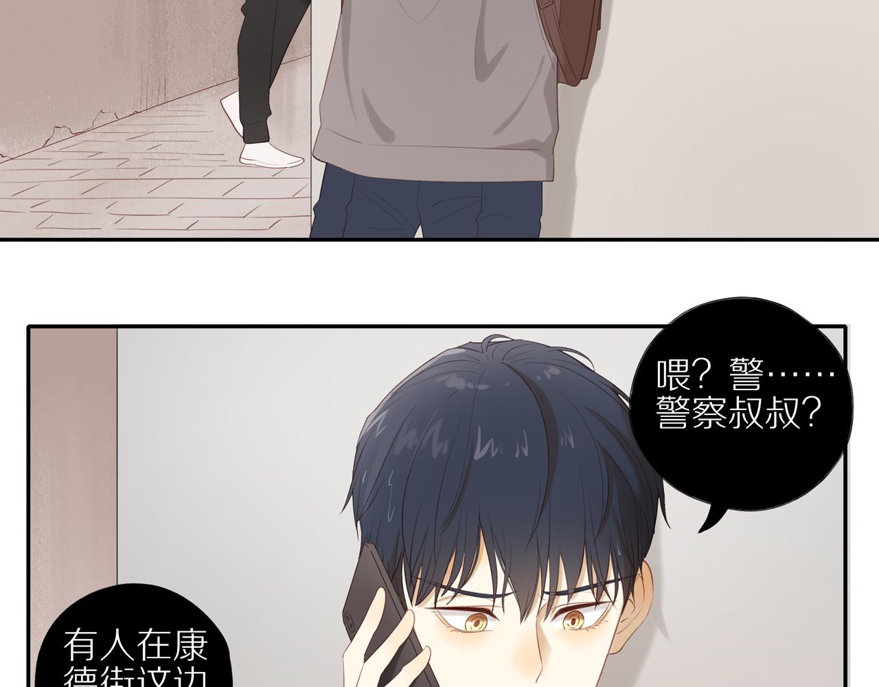 第19话 最强助攻真君30