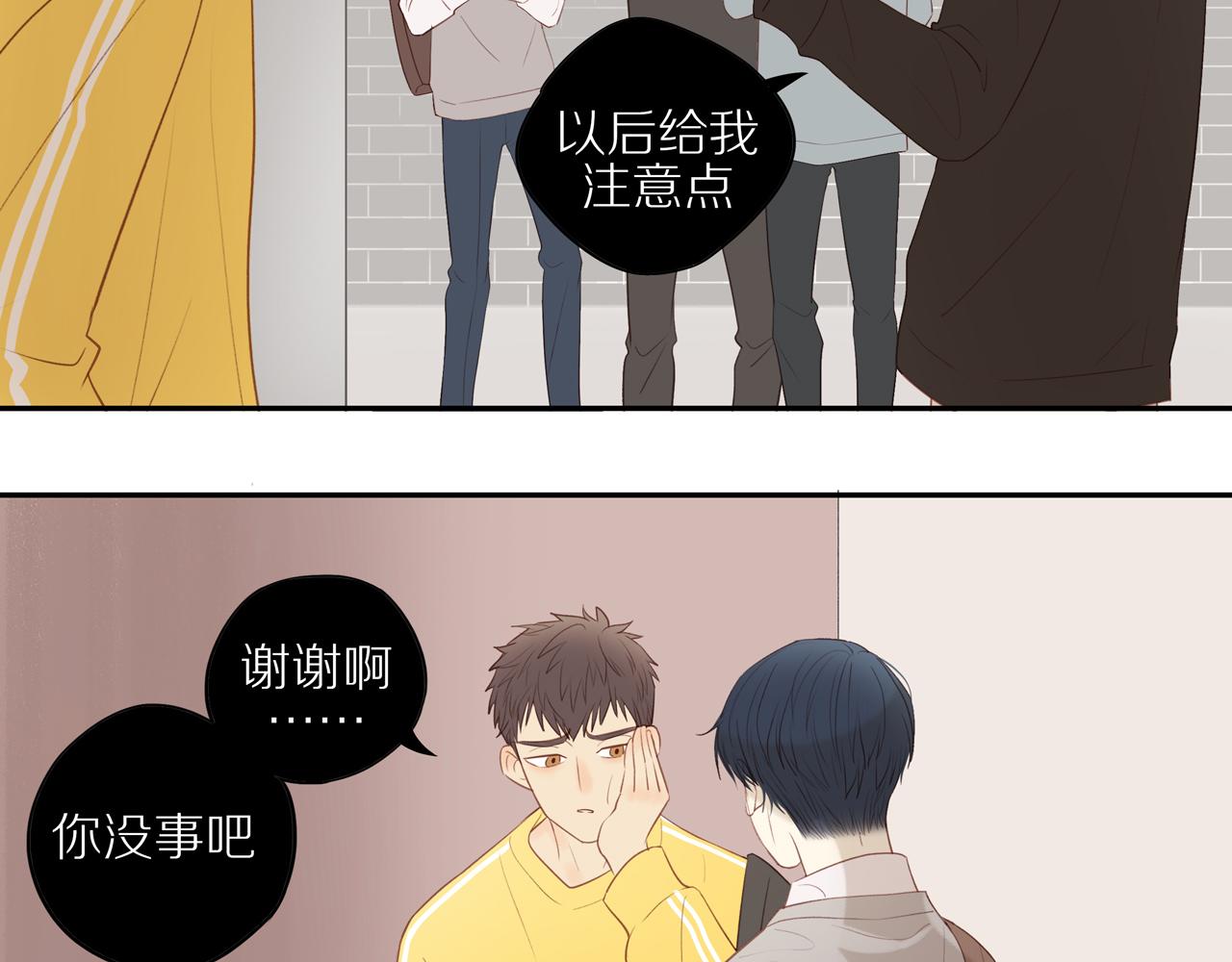 第19话 最强助攻真君35