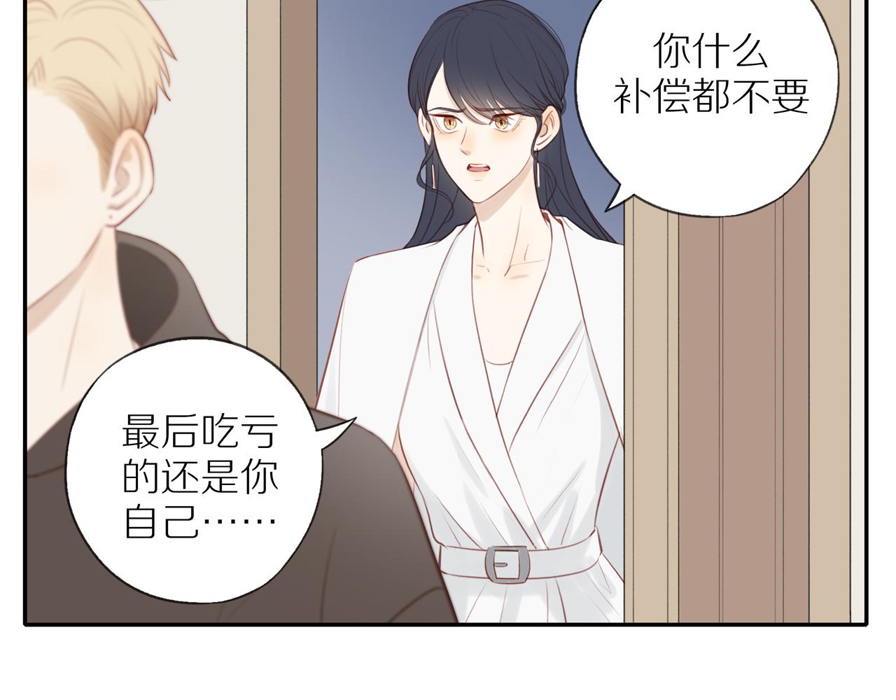第35话我们做邻居吧！54