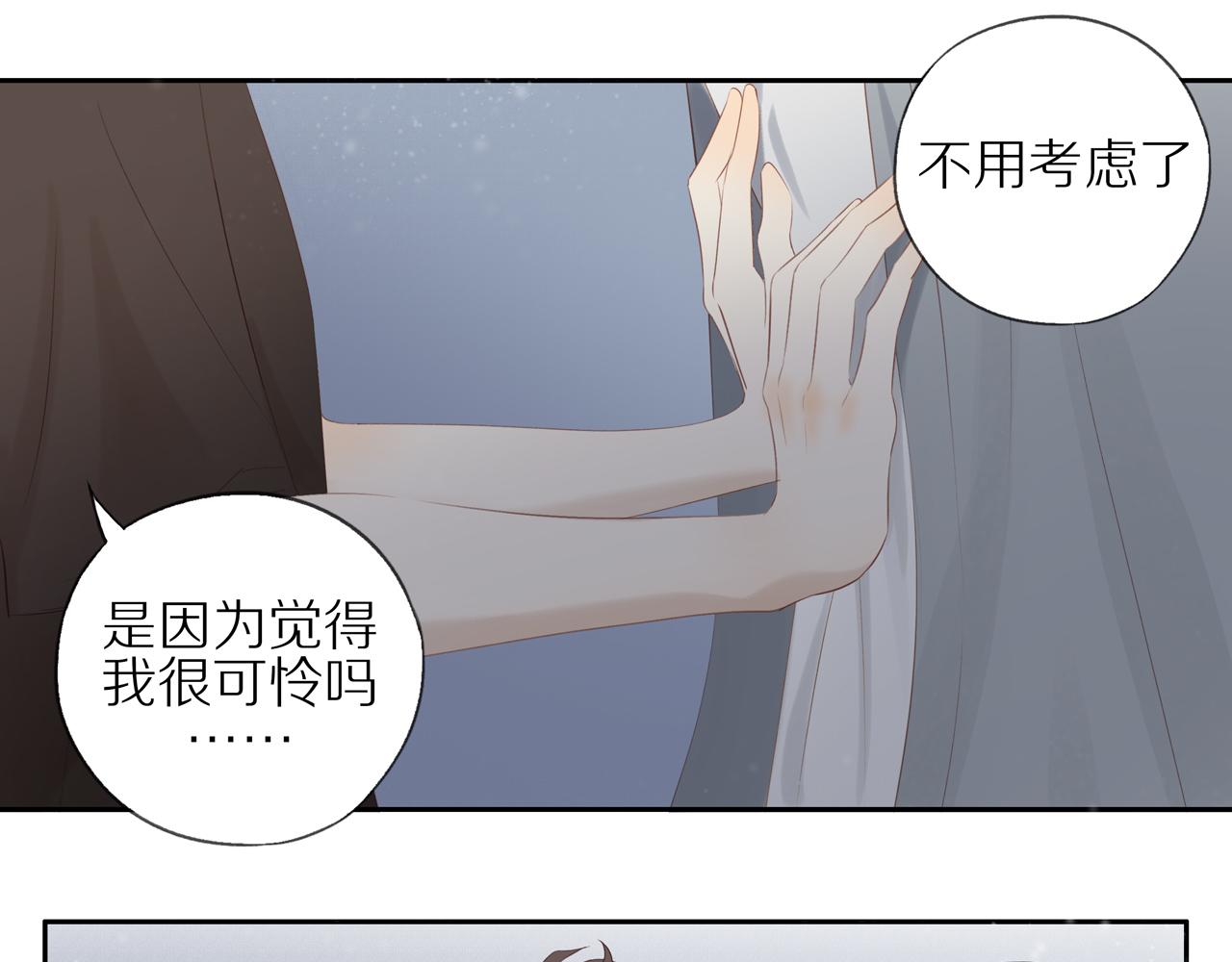 第16话 我就是个弟弟38
