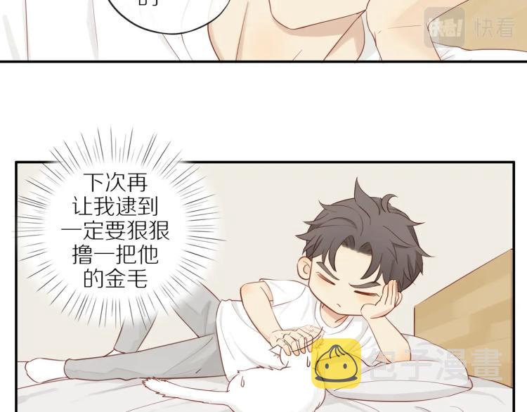 第1话 终于找到你！88