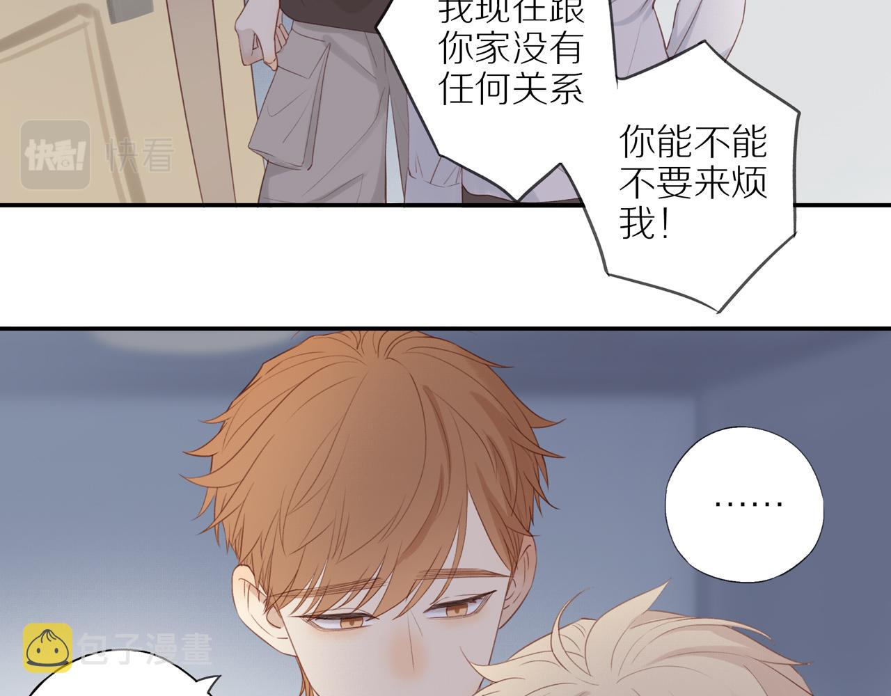 第13话 及时赶到11