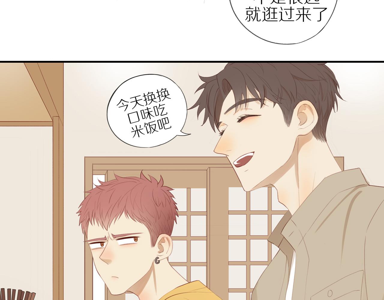 第8话 “狗粮”25