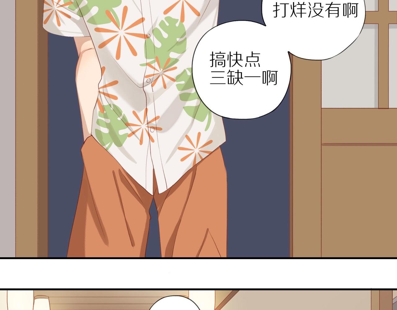 第5话 误伤29