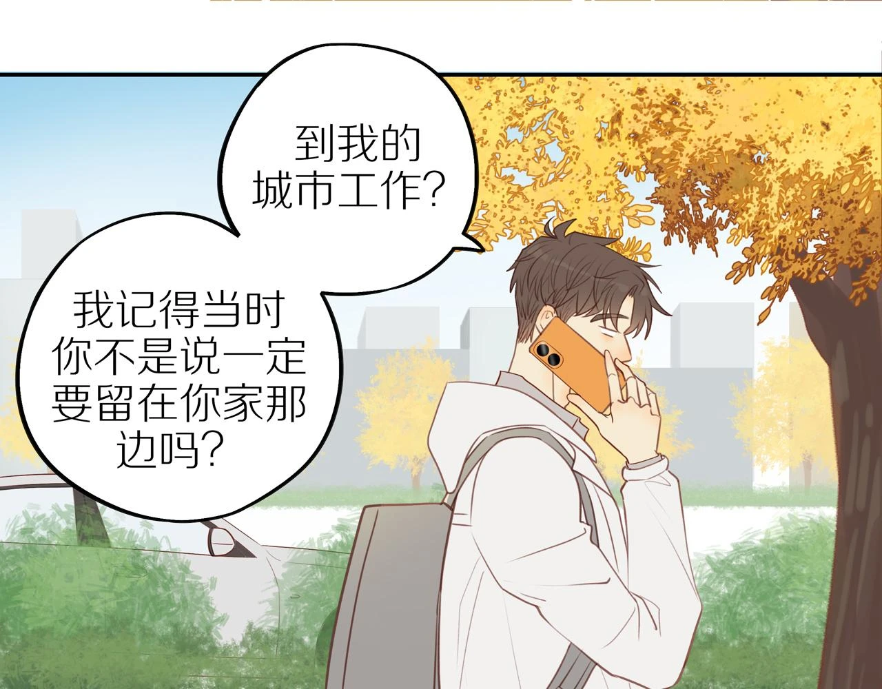 第48话 各自的心结25