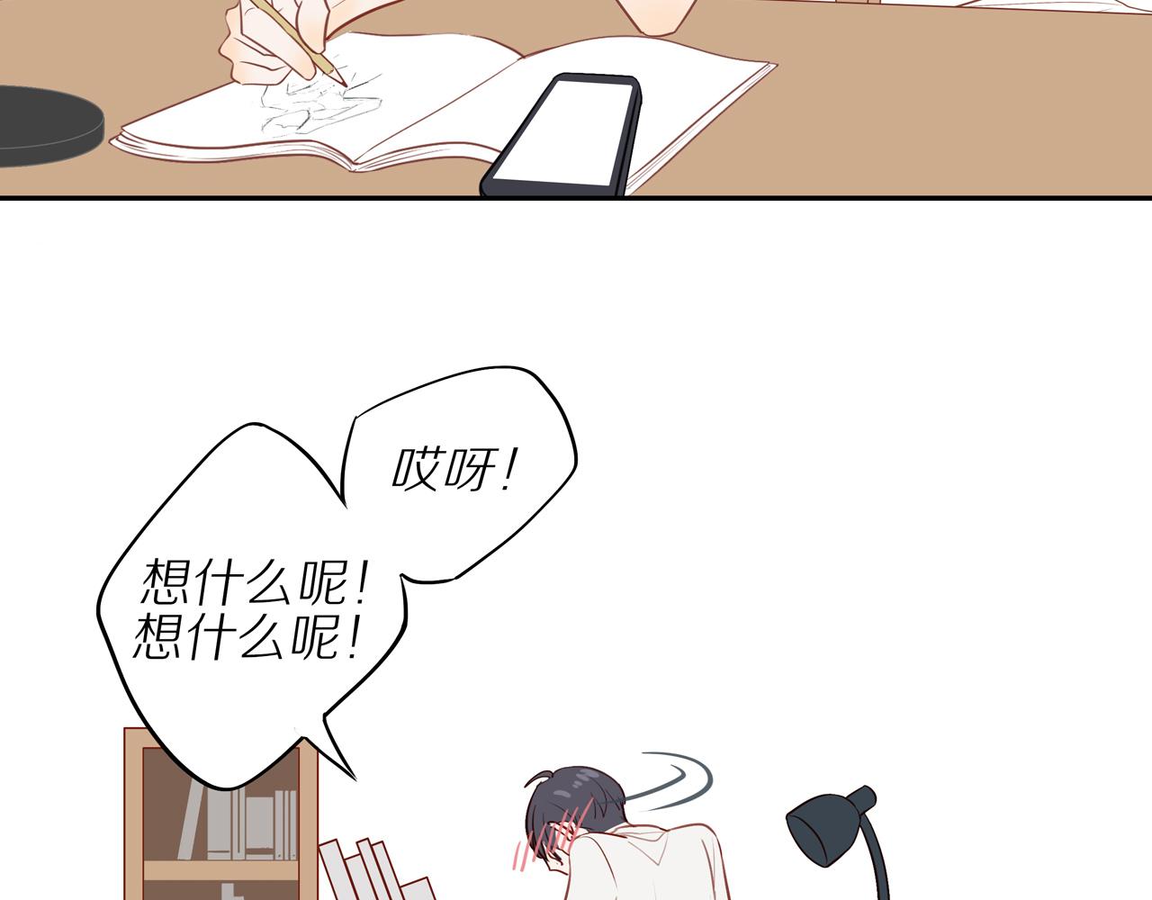 番外 关于那幅画的故事47