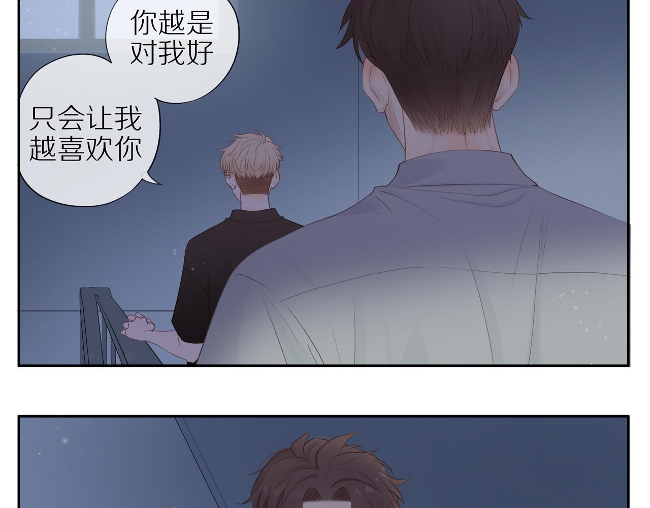 第16话 我就是个弟弟16