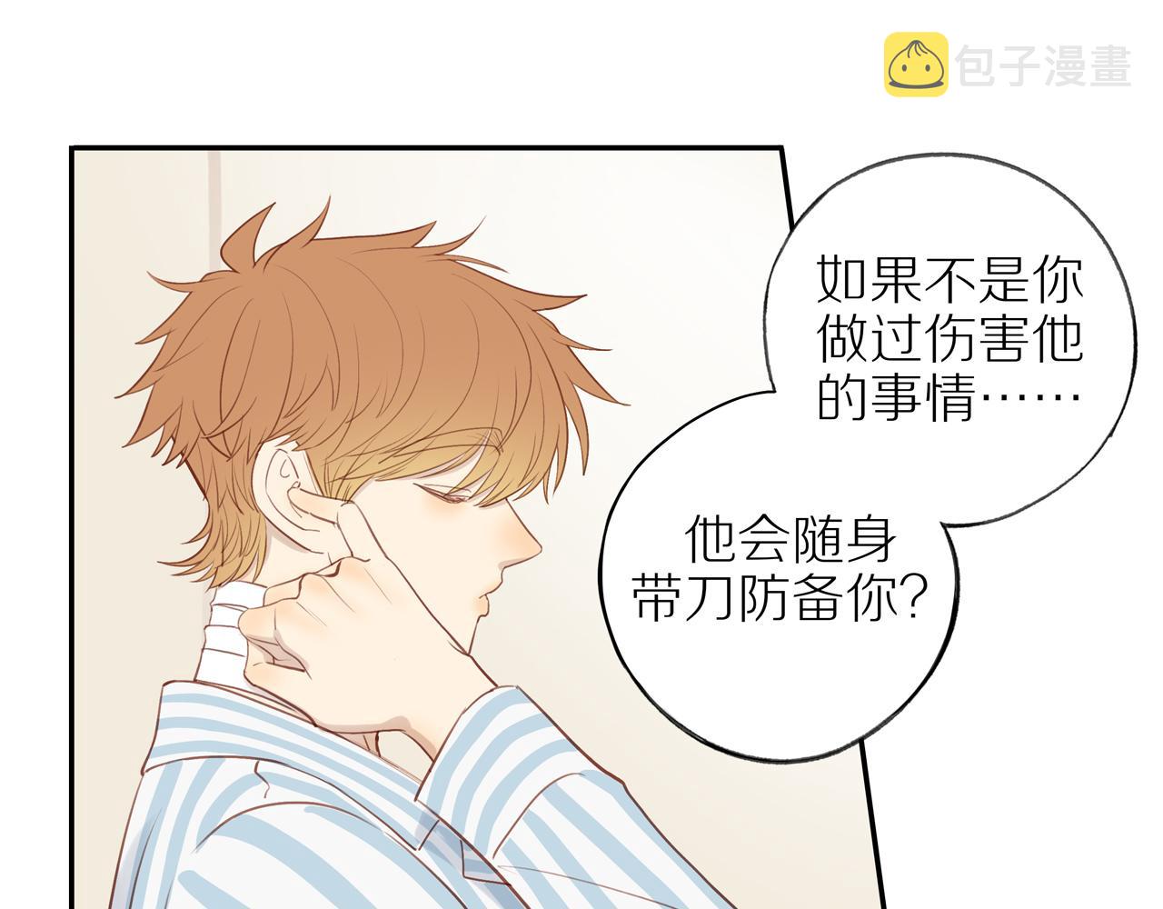 第43话 没那么简单10